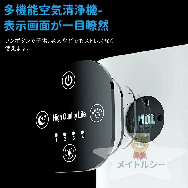 3段階風量調節 空気清浄器 集じん/脱臭/除菌 アロマ対応 30-40畳対応 360°循環清浄 小型空気清浄機 卓上