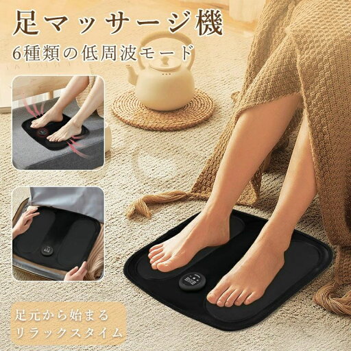 太もも 持ち運び コンパクト 電気刺激 乗るだけ簡単 美脚トレーニング リモコン付き ふくらはぎ フットマッサージャー EMS 太もも 持ち運び コンパクト 電気刺激 乗るだけ簡単 美脚トレーニング リモコン付き ふくらはぎ フットマッサージャー EMS