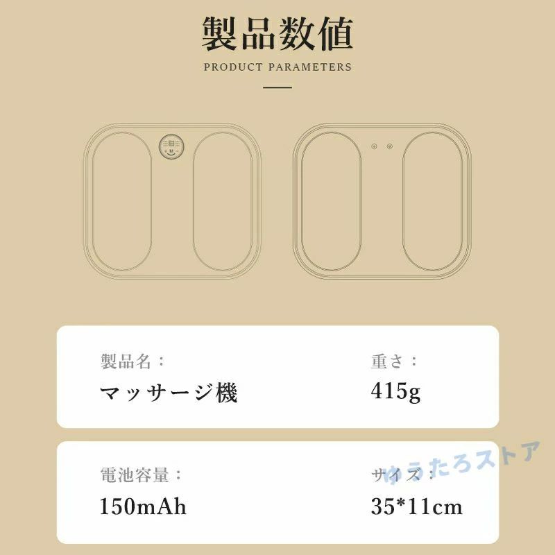 太もも 持ち運び コンパクト 電気刺激 乗るだけ簡単 美脚トレーニング リモコン付き ふくらはぎ フットマッサージャー EMS 2