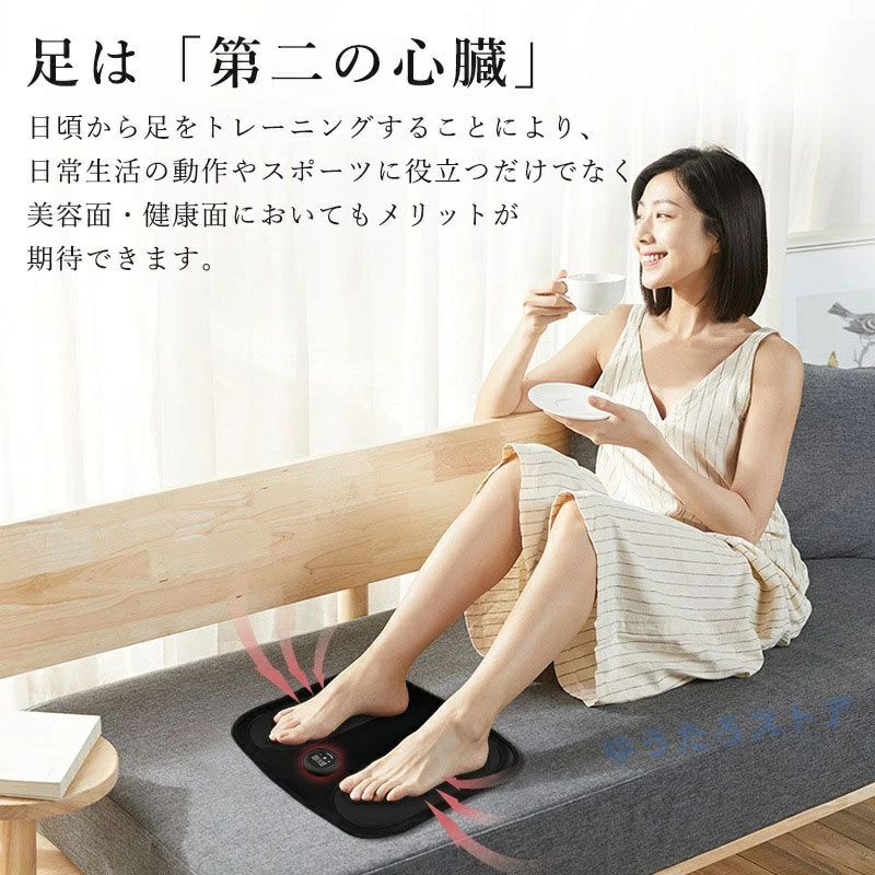 太もも 持ち運び コンパクト 電気刺激 乗るだけ簡単 美脚トレーニング リモコン付き ふくらはぎ フットマッサージャー EMS 3