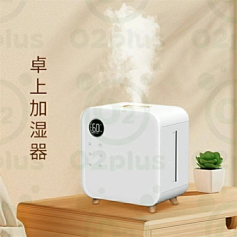 加湿器 5.5L 大容量 一体式水箱 リモコン付き 三段調節 空焚き防止 濃霧量 加湿器 加湿機