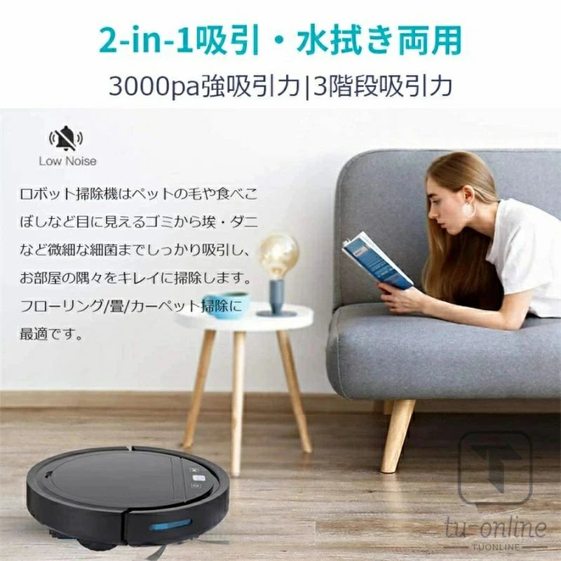 自動充電 WiFi遠隔操作 衝突防止 障害物検知 落下防止 強力吸引 予約清掃 超薄型 3...