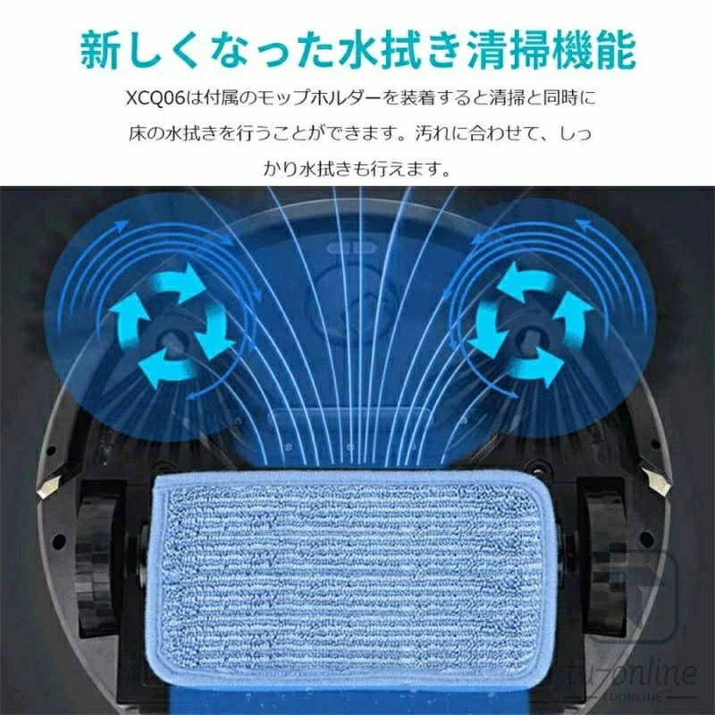 自動充電 WiFi遠隔操作 衝突防止 障害物検知 落下防止 強力吸引 予約清掃 超薄型 3...