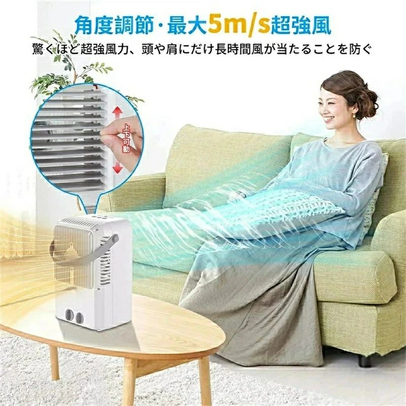 USB給電式 2段階霧化 3段階風量調節 香り 夜灯 加湿 5m/s強力送風 2秒急速冷却 USBクーラー 卓上クーラー 1台5役 冷風扇
