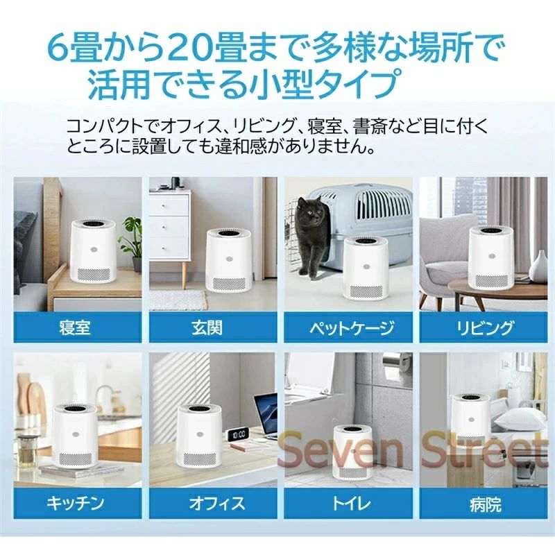 ���Ф��� �����륹�к� PM2.5�к� �ý� ���� �ϥ��������� �ڥå� æ���� 20���б� ����ѥ��� ��� ���� ��ʴ�к�