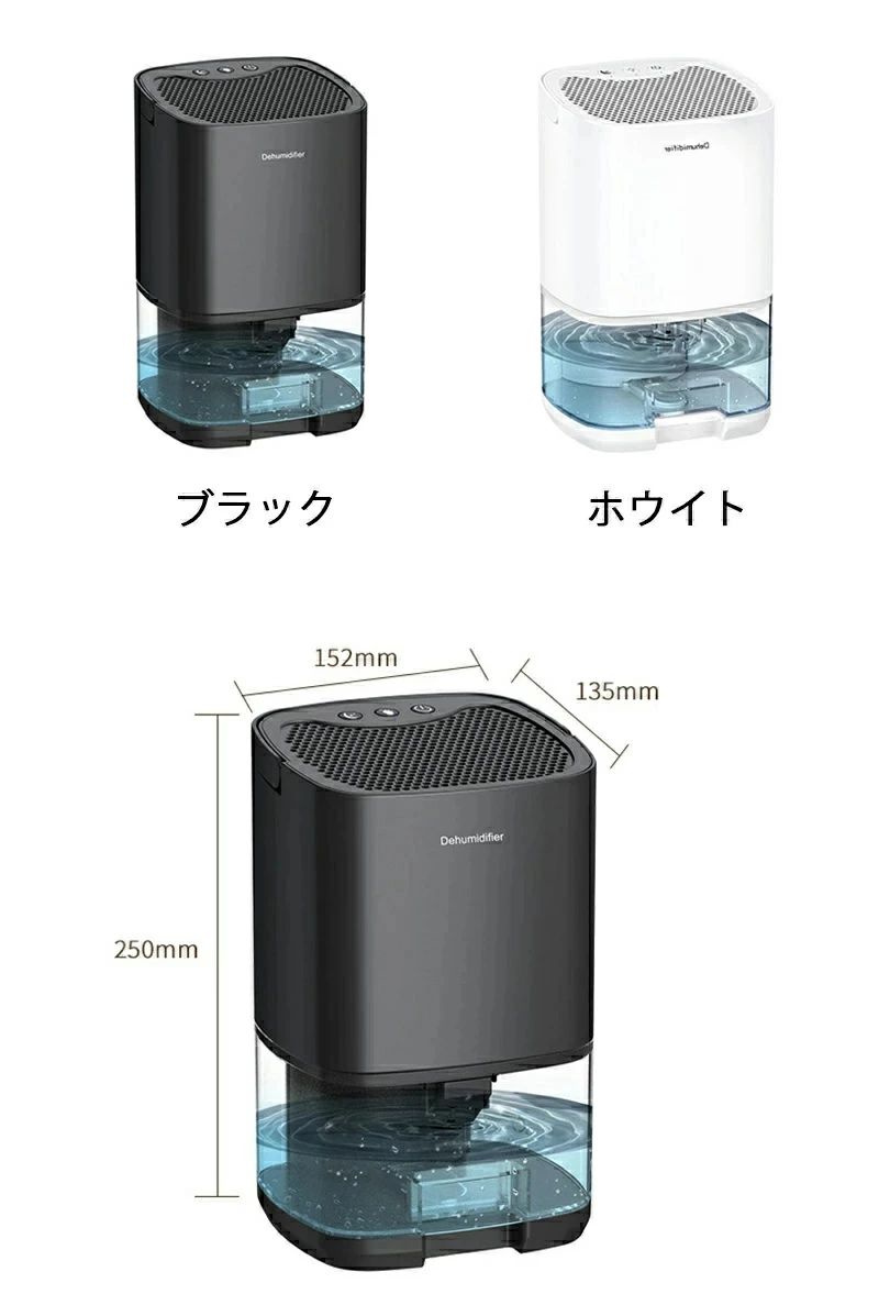 部屋干し 湿気取り 七色ライト付き 省エネ 梅雨対策 除湿器 1000ml大容量強力除湿 ...