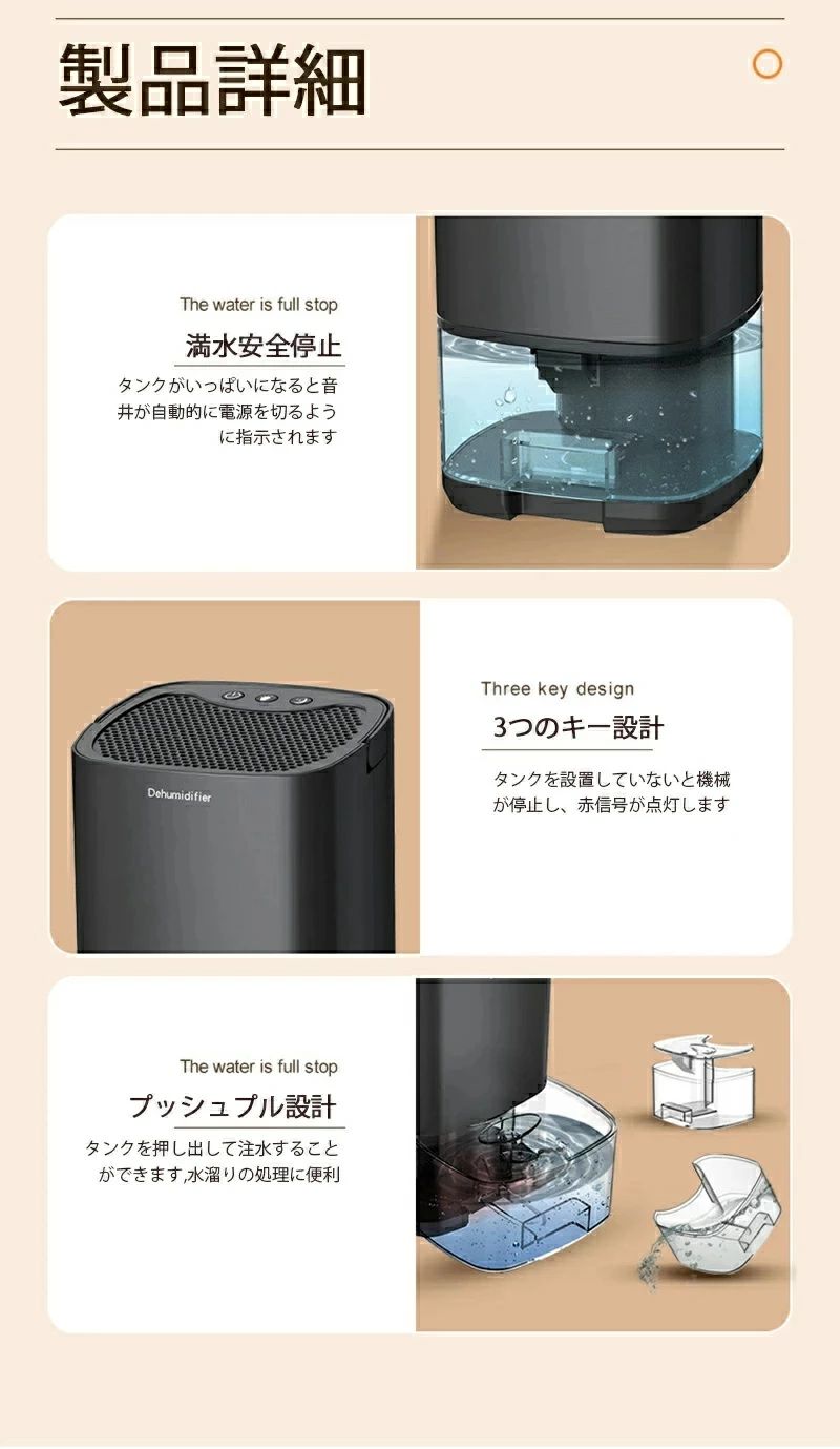 部屋干し 湿気取り 七色ライト付き 省エネ 梅雨対策 除湿器 1000ml大容量強力除湿 ...
