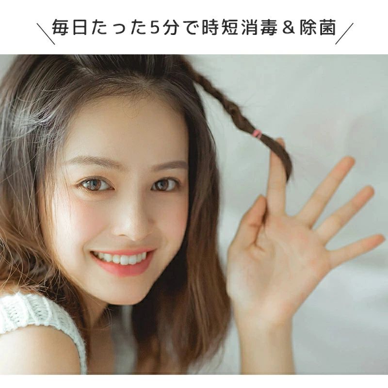 除菌器 ミニ おしゃれ 歯ブラシケース 歯ブラシホルダー 吊り下げ UV 99.99%UV-C殺菌 充電式 除菌キャップ 除菌