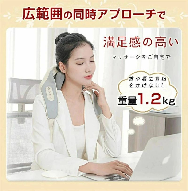 肩に掛ける 腰痛 もみ玉 腰 背中 肩 首 温熱 マッサージ ネックマッサージャー マ...