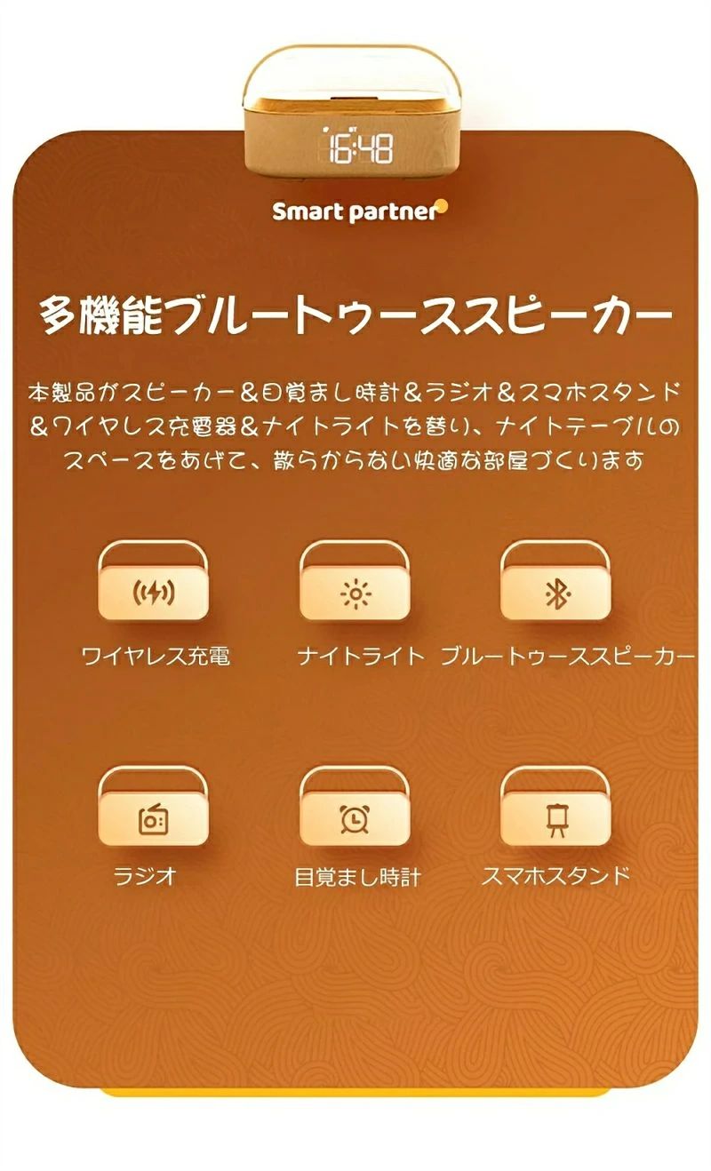 �ܳФޤ�����/FM�饸��/�ʥ��ȥ饤��Bluetooth5.0 ¿��ǽ��� �磻��쥹���ԡ����� Bluetooth���ԡ�����