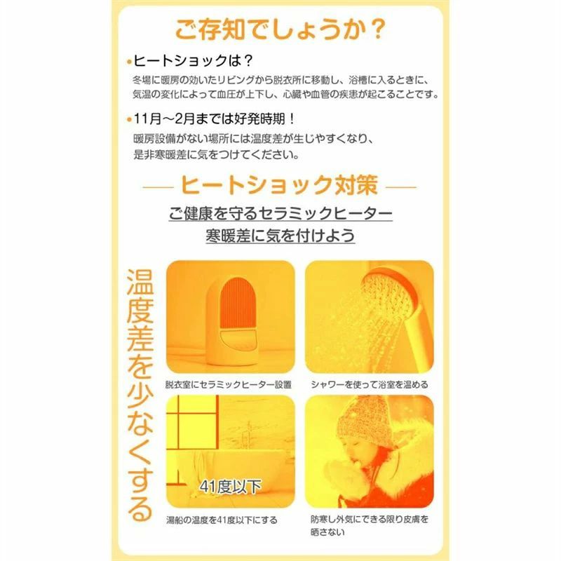 3段階風量 2秒速暖 50°自動首振り セラミックファンヒーター 電気ストーブ セラミ...