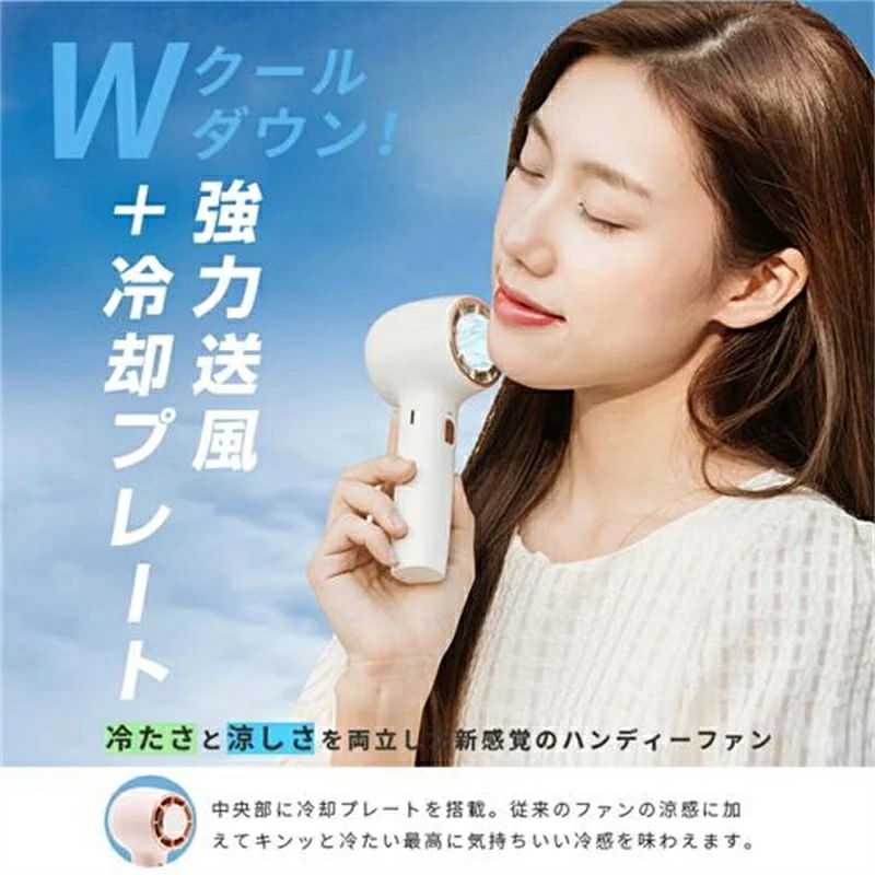 USB ミニ扇風機 手持ち 3段階風量 おしゃれ 強風 静音 熱中症対策 卓上扇風機 ハンディファン 冷却プレート付 小型
