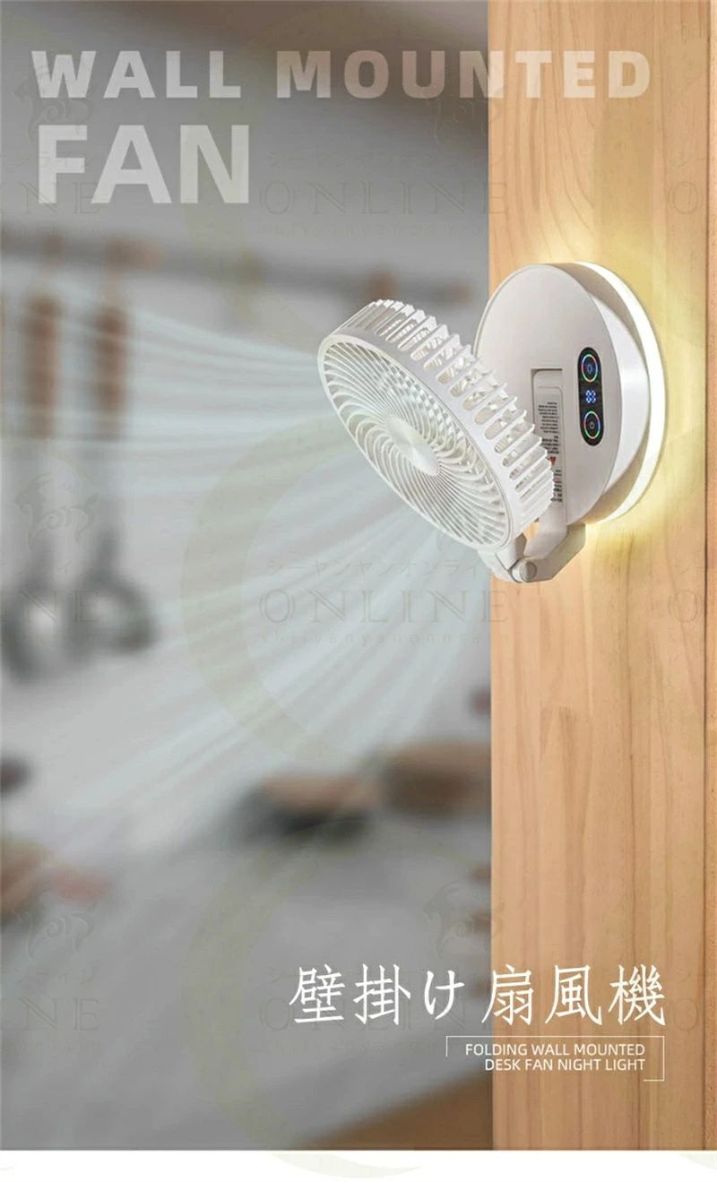 3段階風速 家庭用エアコンファン リモコンファン デスクトップ USB充電式ファン キッチンファン