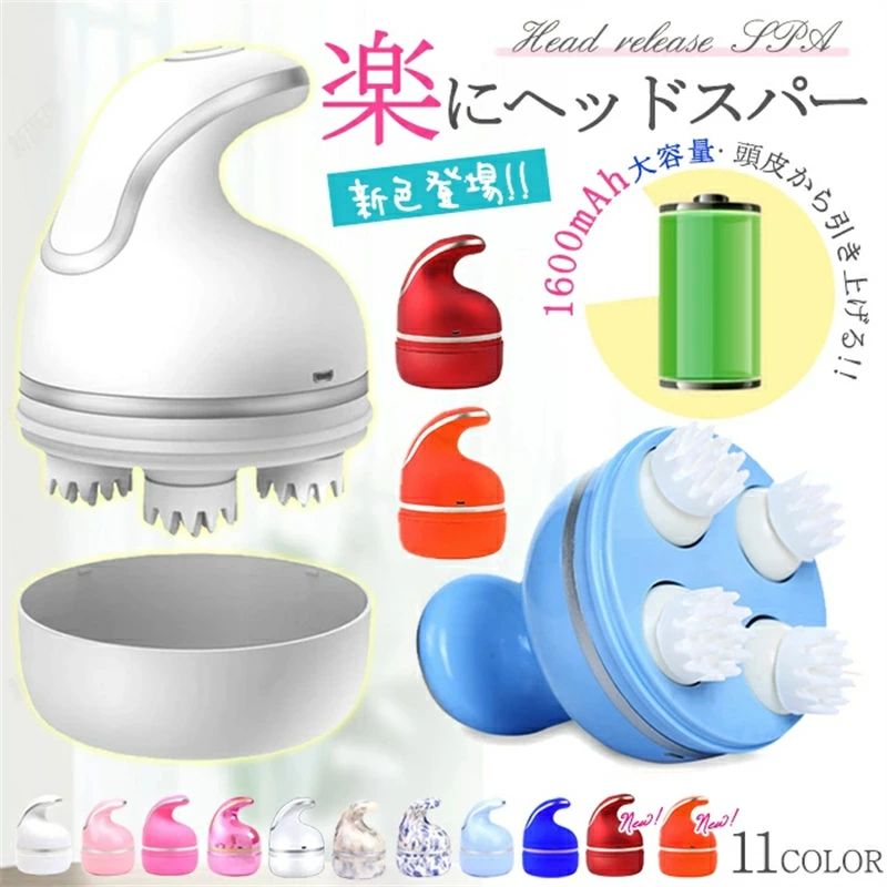 電動頭皮ブラシ マッサージ頭皮ケア ヘッド 自宅 USB充電式 頭皮ケア マッサージ ヘッド 頭皮マッサー..