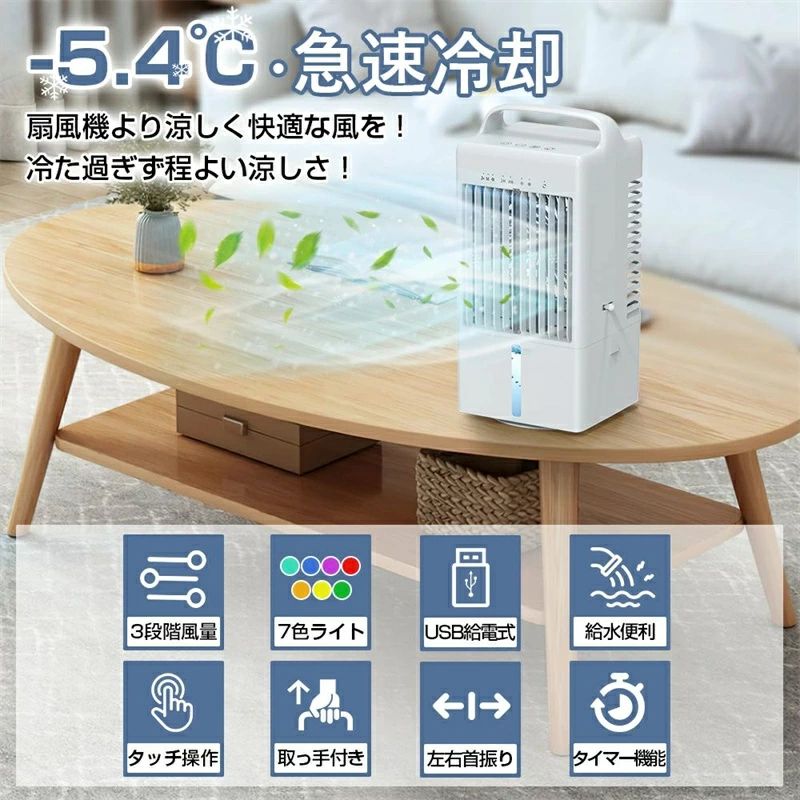 商品仕様 消費電力：最大10W 電源：DC5V USB電源（5V 2A） 本体サイズ：幅約14cm×奥行約13cm×高さ約29.5cm 本体重さ：約800g タンク容量：約900ml 風量：3段階切替可能 噴霧量：2段階切替可能 噴霧時間：噴霧運転開始から約6時間経過すると自動的に噴霧運転が停止します。再度噴霧運転したい場合、水を入れて再度噴霧運転させます。 付属品：取扱説明書（本書：保証書付）、USBケーブル×1本