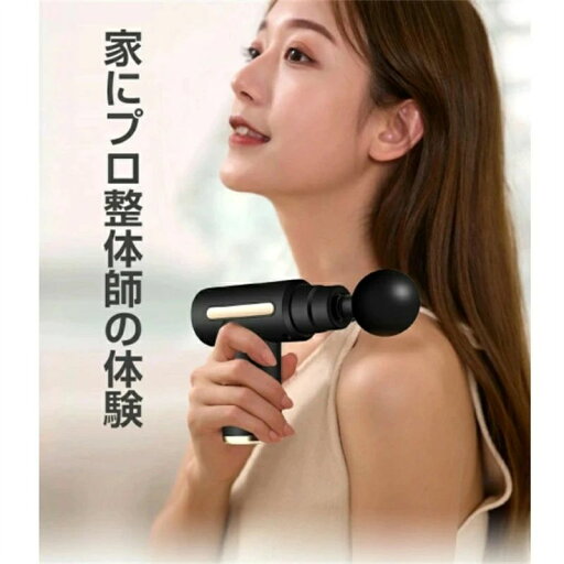 筋膜 軽量 ストレス解消 リラックス 全身ケア 6レベル調節 アタッチメント ハンディガン 電動マッサージ器 ガン 筋膜 軽量 ストレス解消 リラックス 全身ケア 6レベル調節 アタッチメント ハンディガン 電動マッサージ器 ガン