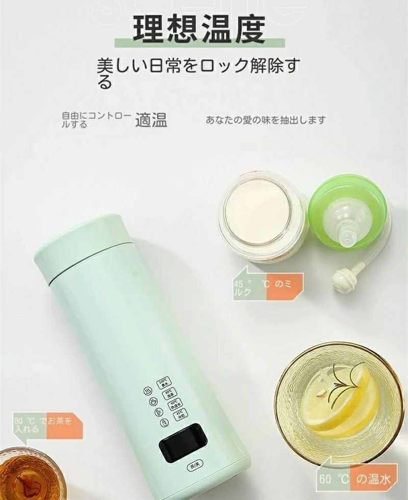 トラベルケトル 小型携帯電気ケトル 8時間保温 旅行用 450ML 小型 6分急速沸騰 トラベル ポータブル 電気ポット