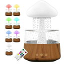 2 調節可能な7色のLEDライト付き 滝型ライト キノコ加湿器 450ml 大容量 リモコン付き ドロップレット 卓上 雨雲加湿器