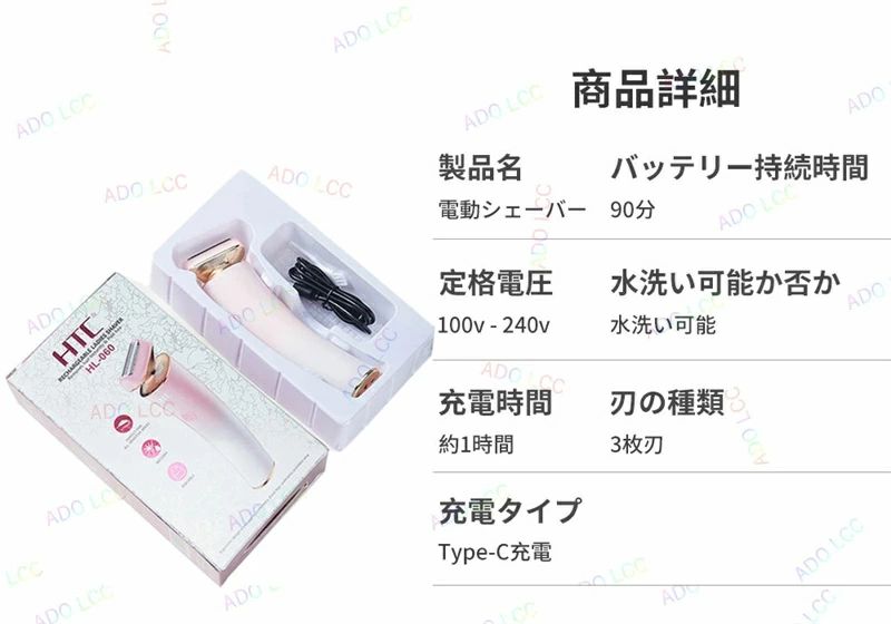毛剃り シェーバー 電動 メンズシェーバー 脱毛器 全身 女性用 シェーバー ボディ...