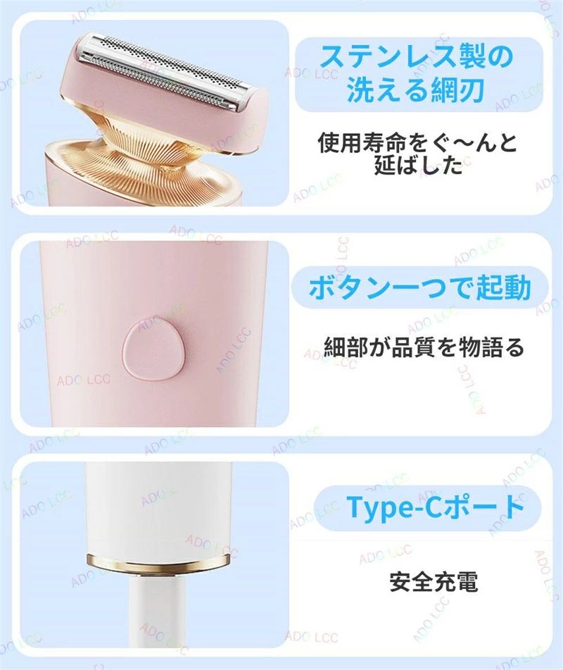 毛剃り シェーバー 電動 メンズシェーバー 脱毛器 全身 女性用 シェーバー ボディ...