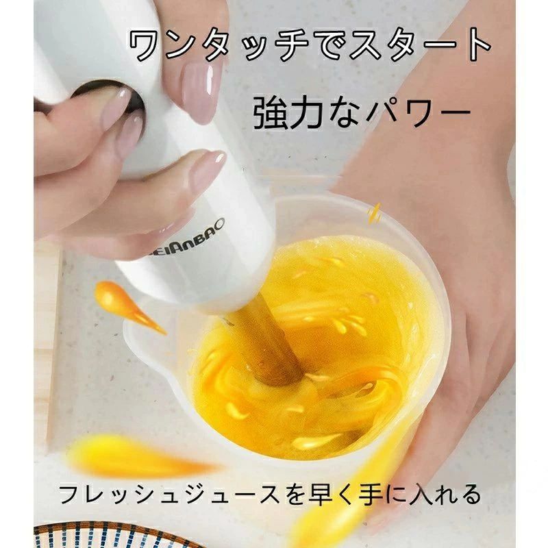 ストア石丸のハンドミキサー 家庭用調理器 多機能調理器 マルチスティックブレンダー 肉挽き 調理器具 1台5役 離乳食｜アングル2