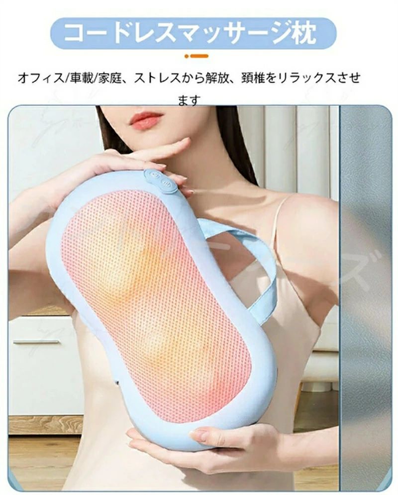 揉み玉付き 肩こり 首 ストレス解消 温熱 温感ヒーター コードレス マッサージ マ...