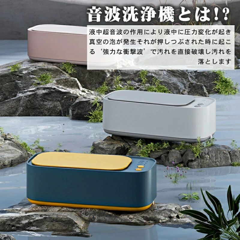 印鑑 洗う 家庭用 メガネ洗浄器 超音波クリーナー 貴金属 メガネ 入れ歯 腕時計 アクセサリー 眼鏡 47 000Hz 2