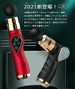 32段階強度調整 ブラシレスモータ ボディケアガン 軽量 ミニ 電動マッサージ器 ガン