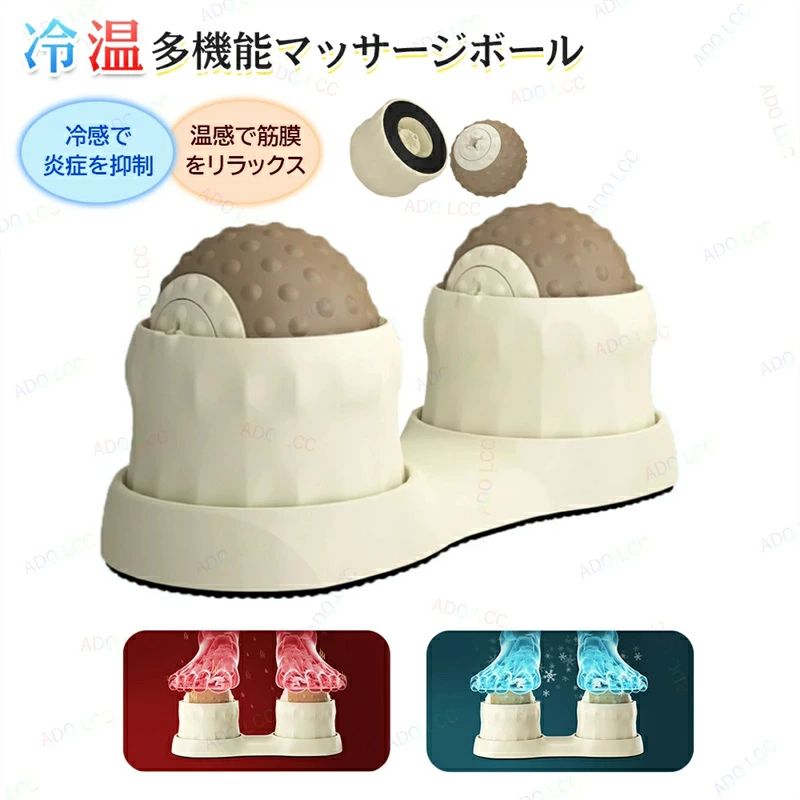 筋膜リリース 手 腰 足裏 肩 全身 ツボ押し 取り外し可能 小型 水入り 突起 筋膜 冷熱両用 足底マッサ..