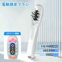 電動頭皮ブラシ 電気ブラシ ヘッドスパ スカルプケアブラシ 頭皮ケアブラシ ヒートブラシ ems 美顔器 美容家電 1台多用