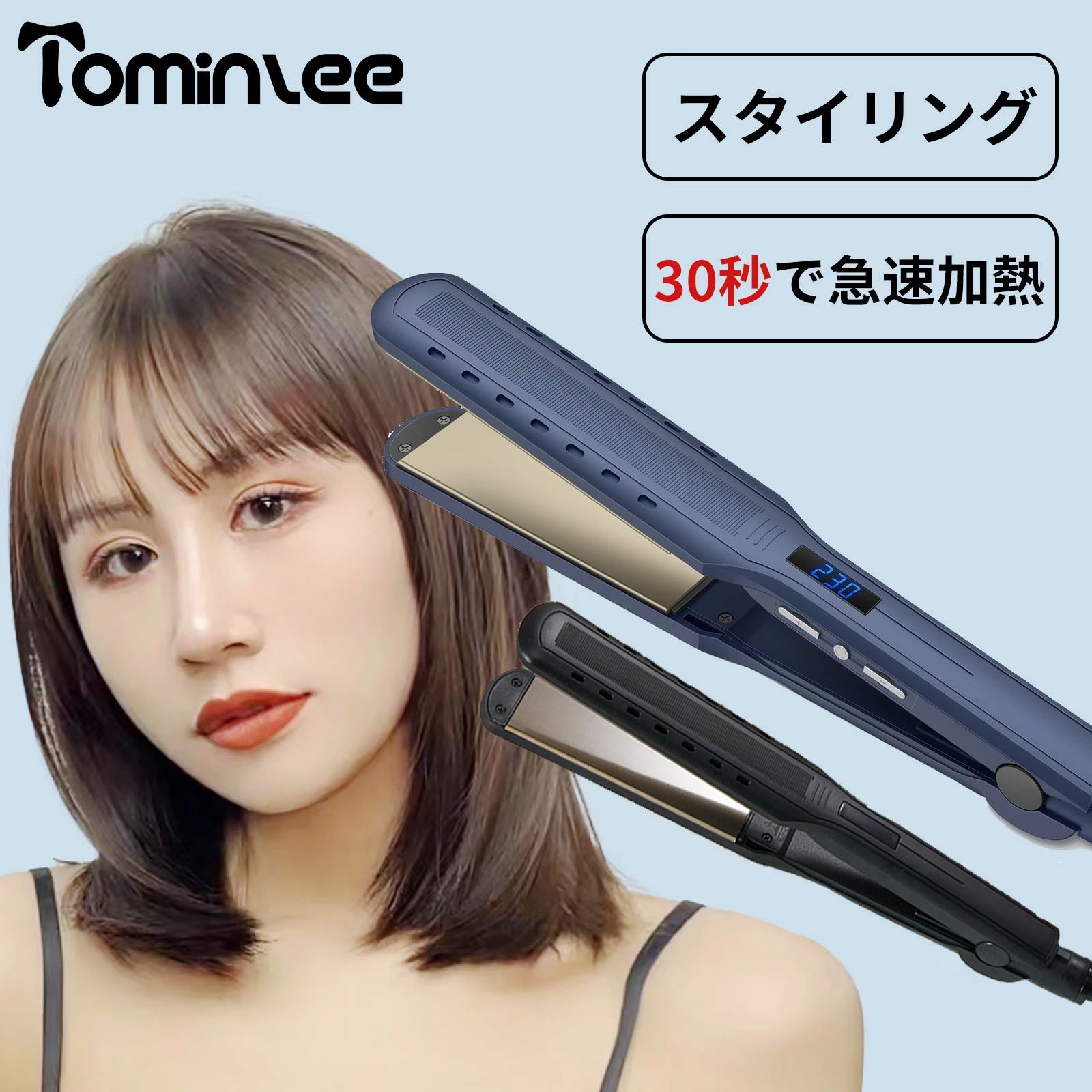 ストレート プロ仕様 MAX230℃ 18段階温度調節 ストレート & カール 2wayヘアストレートナー 髪サロン 美容家電 ヘアケア