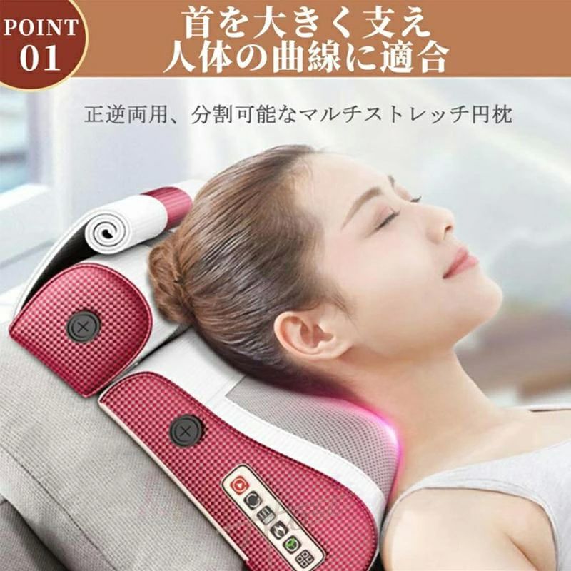 実用的な母の日プレゼント★健康グッズ リラックス／ マッサージ 全身 肩甲骨 女性用 首こり 寝ながらマッサージ 家事 仕事