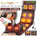 実用的な母の日プレゼント★健康グッズ リラックス/ マッサージシート 肩甲骨 女性用 家事 仕事 折り畳み式 9段階強度