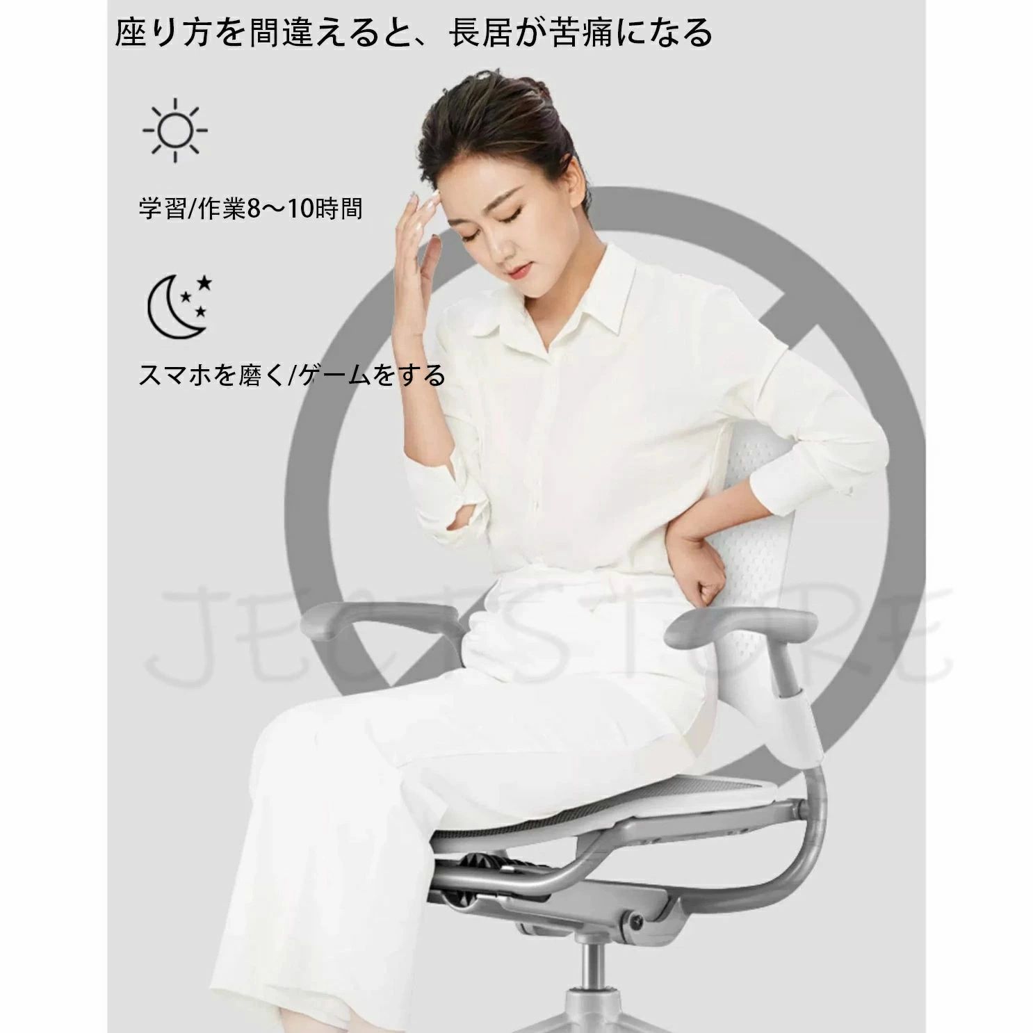 腰痛 椅子】骨盤サポートチェア 骨盤から腰をサポート 高反発メモリー綿 腰当て 姿...