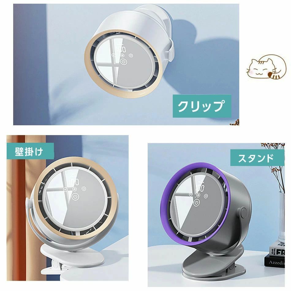 羽なし 扇風機 クリップ サーキュレーター USBコードレス 壁掛け 卓上 ミニ 扇風機 ベビーカー扇風機 DCモーター