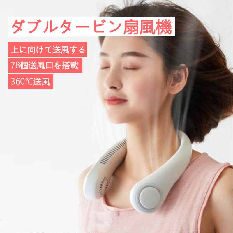 Clip Type - スタンド コンパクト ミニファン 手持ち扇風機 usb扇風機