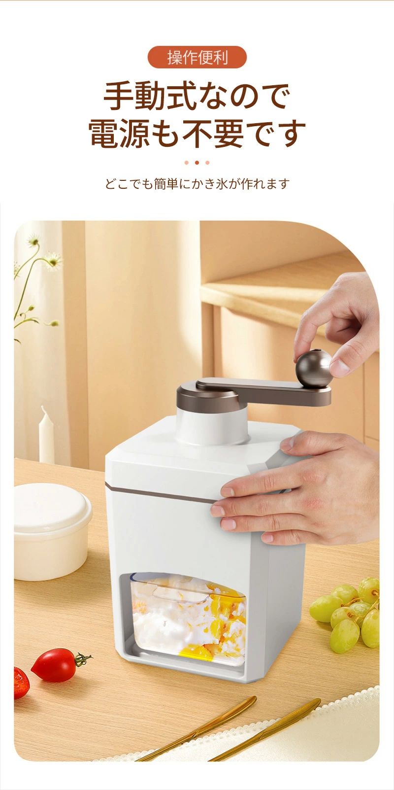 かき氷器 小型 バラ氷対応 家庭用 水洗える 操作簡単 DIY 夏 かき氷機 ミニ製氷機 ...