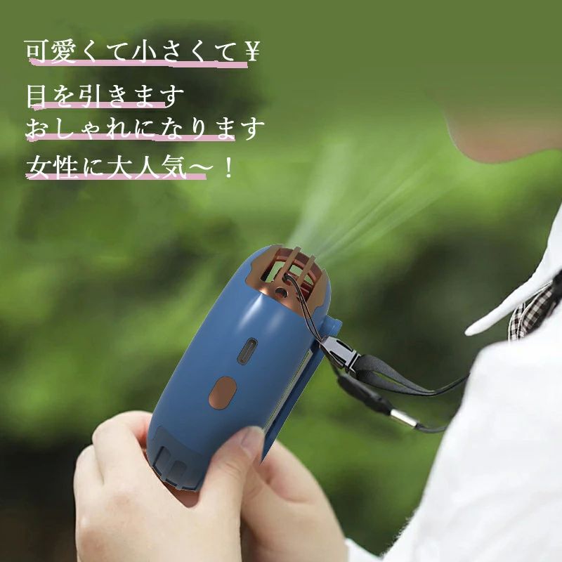 小型 ハンディファン おしゃれ 3段階 可愛い小型扇風機 USB 手持ち 卓上扇風機 卓上扇風機 首掛け充電 3