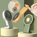 手持ち扇風機 扇風機 軽量 強力 静音 ミニ扇風機 可愛い 小型扇風機