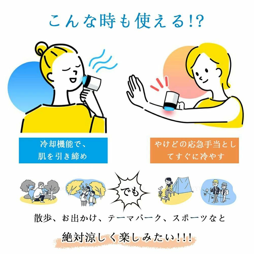 2025夏 ハンディ ファン 冷却卓上 手持ち扇風機 携帯扇風機 ミニ扇風機 強風 冷却 充電式 小型 超軽量 静音 長時間 冷却モード ポータブル扇風機 涼しい 冷感 夏 猛暑対策扇風機羽なし/扇風機小型/扇風機冷風機/ハンディファン/母の日/プレゼント/熱中症予防対策