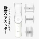 吸引式 電動 バリカン コードレス 散髪 子供 水洗い 家庭用 ヘアカッター バリカン 電気バリカン プロバリカン
