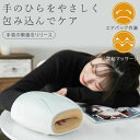 50%OFF】マッサージ機 マッサージ器 ハンドマッサージャー ハンドマッサージ機 ハンドマッサージ器 ハンドリフレ ハンドケア
