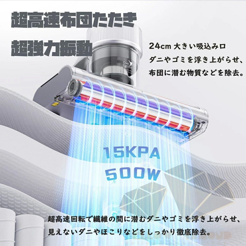 布団用掃除機 ダニ取り掃除機 ベット掃除機 掃除機 コードレス ダニちりセンサー ...
