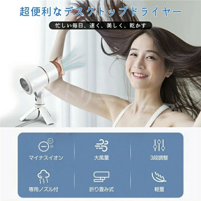 折りたたみ式で操作が簡単耐久性のあるヘアドライヤー 3段階温度調節 大風量 ヘア...
