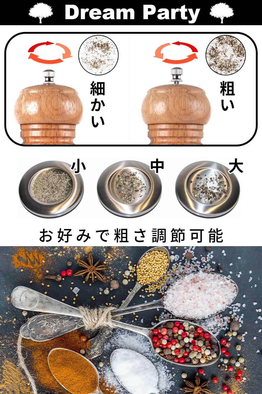 ペッパーミル スパイスミル 胡椒 ブラックペッパー スパイスボトル 高級天然木 【2...