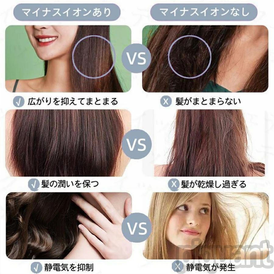 軽い 高級 早く乾く 超軽量 温度調整 マイナスイオン おすすめ 4段階調節可能 冷熱...