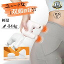 男女兼用 オフタイマー 3種類ヘッド マッサージ機 筋膜リリース 双頭 全身 足 肩こり 小型 軽量 マッサージガン