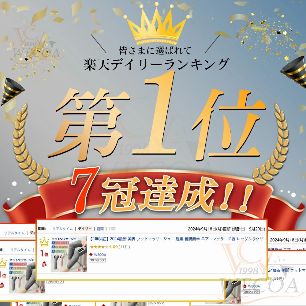 フットマッサージャー 足裏 着脱簡単 エアーマッサージ器 レッグリラクサー 2