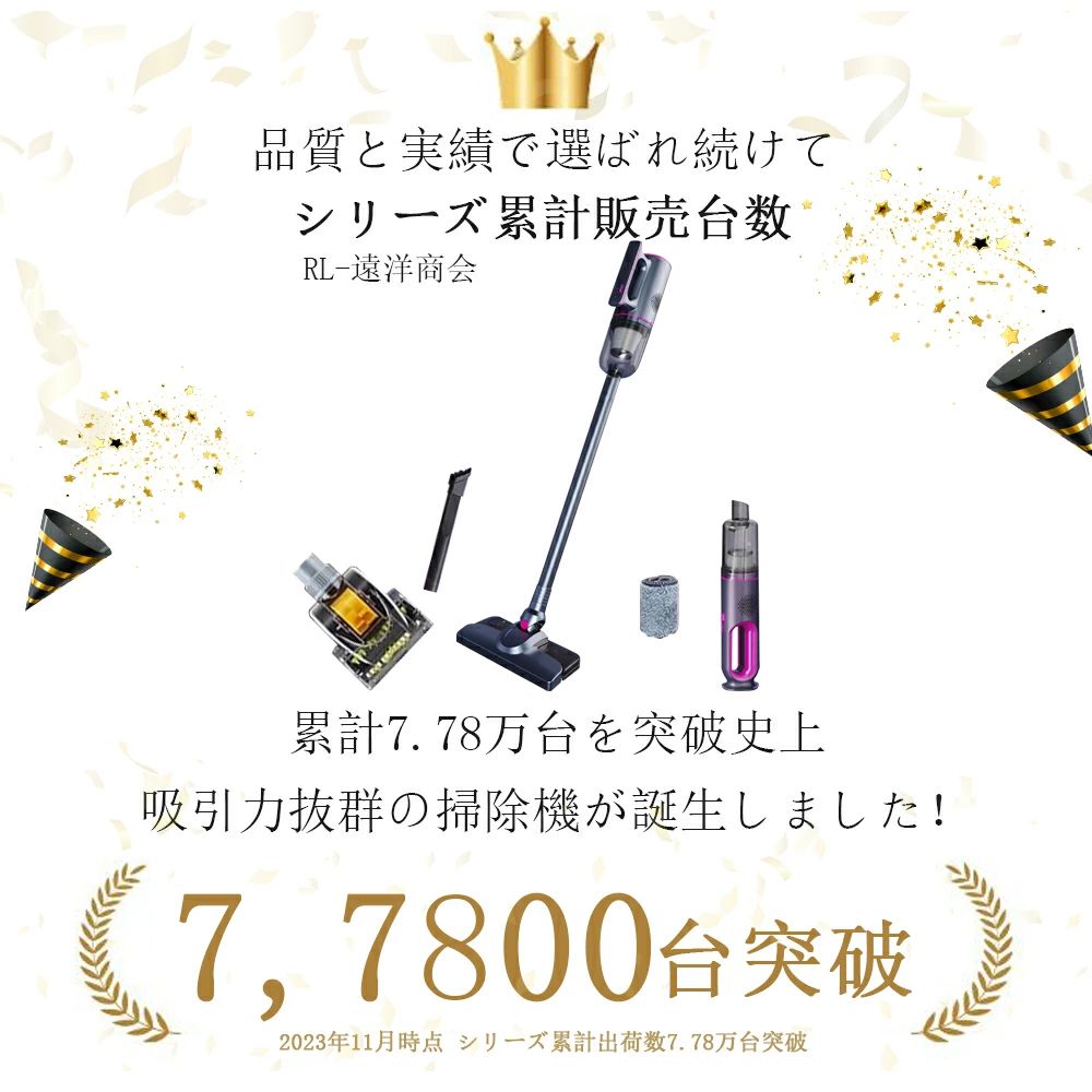 コード式 サイクロン式 コードレス 32000pa 強力吸引力 軽量 静音 小型 スティック...