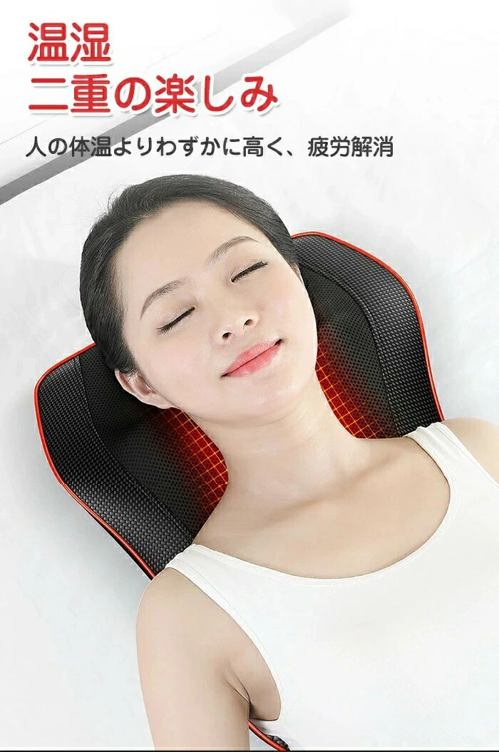 椅子 首こり解消 電熱 肩首 背中 足 腰 肩甲骨 全身 小型 多機能マッサージ枕 マッサージクッション 3